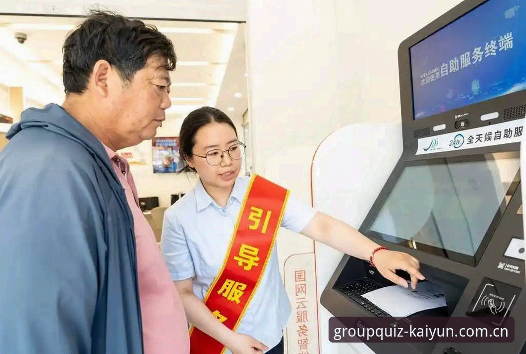 开云小组赛竞猜官网中文站数据中心iOS版 开云体育竞猜数据中心iOS版新手操作指南,别让数据跑在你前面