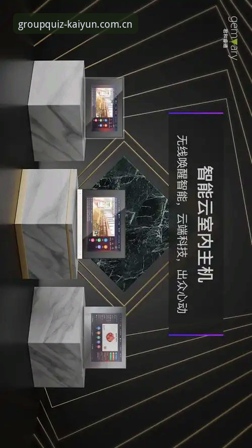 开云小组赛竞猜官网中文站新版首页 开云小组赛竞猜官网中文站新版首页上线最新动态:极简重构重塑赛事数据调取体验