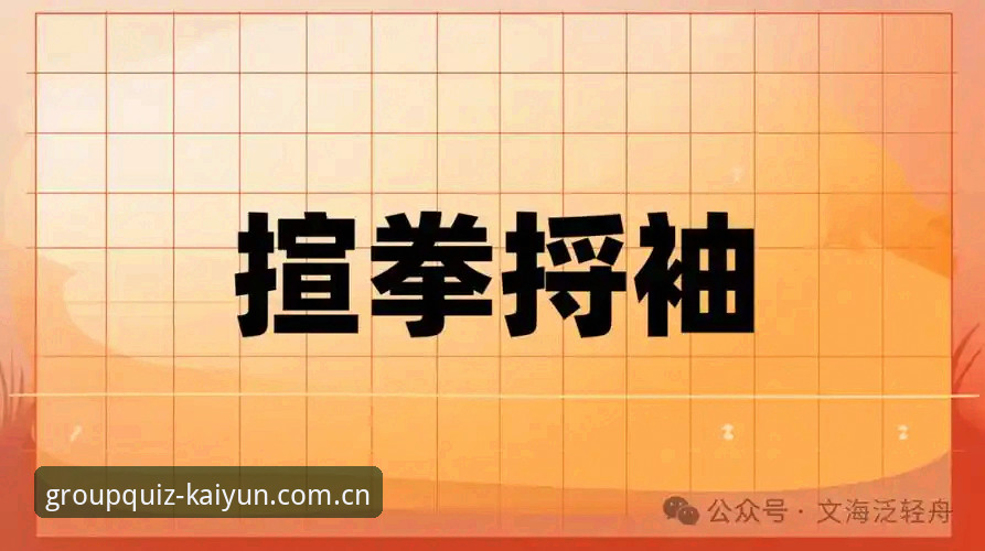 开云小组赛竞猜官网中文站赛事数据 间歇期看门道,辽宁铁人换外援这事我捋了捋