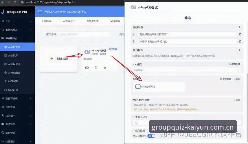 开云小组赛竞猜官网中文站数据中心 开云体育竞猜数据中心使用教程:从页面加载到赛事数据抓取的完整操作指南